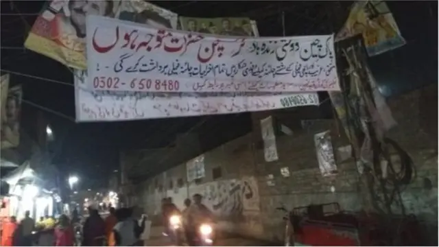 పాక్ అమ్మాయులు