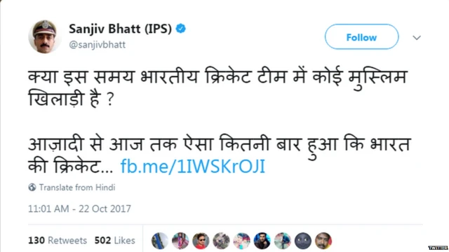 Sanjiv Bhatt's tweet