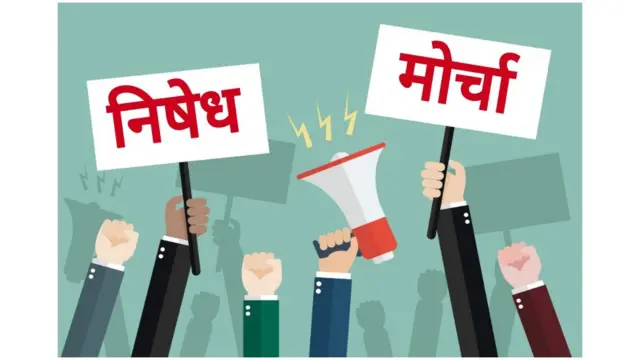 अभिव्यक्ती स्वातंत्र्य