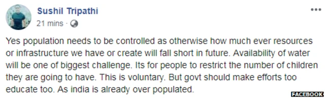 ਫੇਸਬੁੱਕ