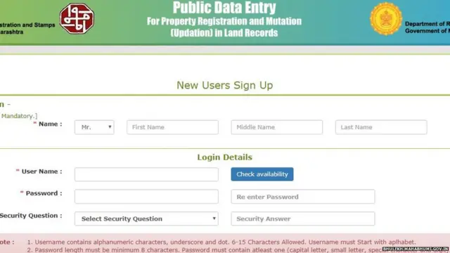 सातबारा