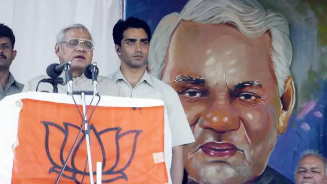 अटल बिहारी वाजपेयी