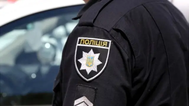 поліція
