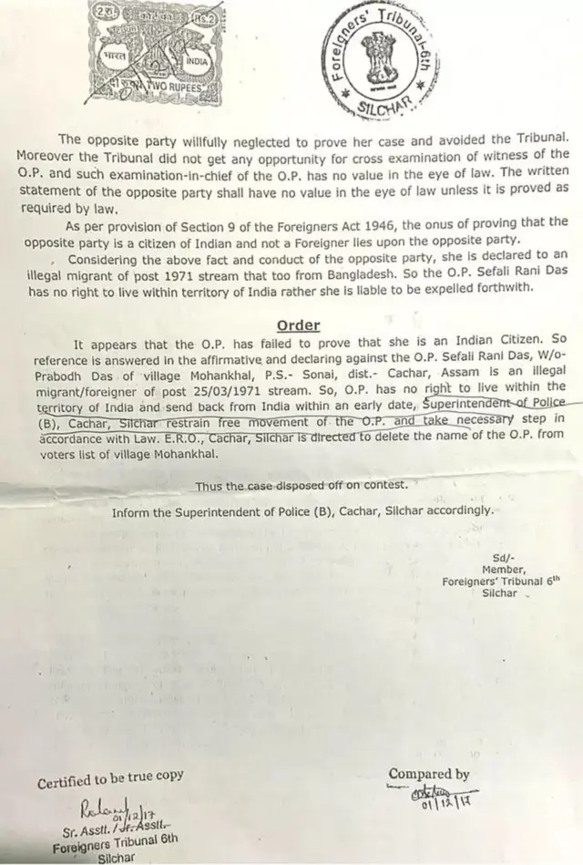 షెఫాలీ రాణీ భారతీయ పౌరురాలు కాదంటూ గతంలో ట్రిబ్యునల్ ఇచ్చిన ఆదేశం