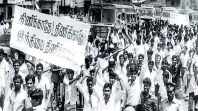 மொழிப்போராட்டம்