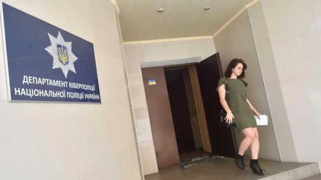 Кіберполіція