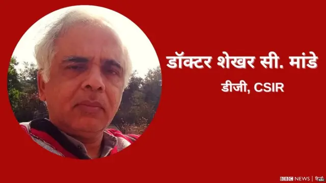 डॉक्टर शेखर सी मांडे