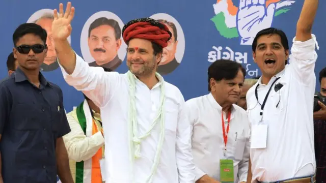 રાહુલ ગાંધી