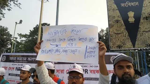 দিল্লির দাঙ্গার প্রতিবাদে কোলকাতায় বিক্ষোভ