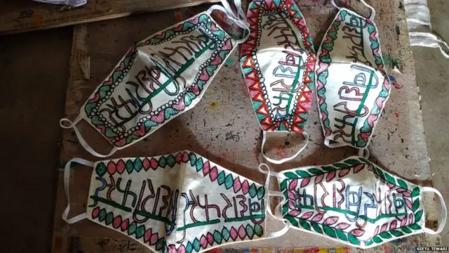 मधुबनी पेंटिंग