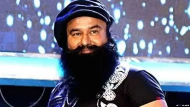 ਰਾਮ ਰਹੀਮ