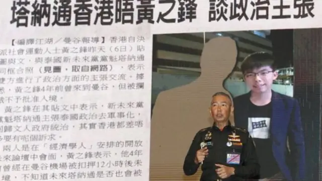 บรรยายพิเศษ ผบ.ทบ.