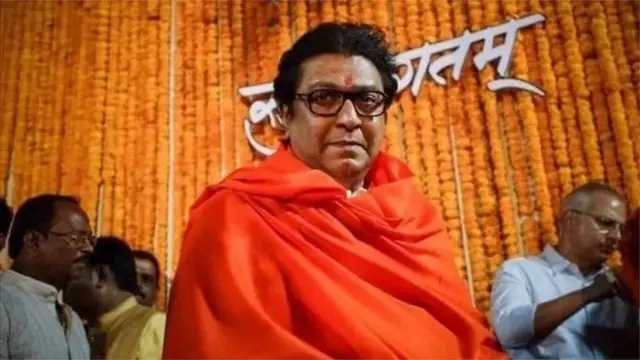 राज ठाकरे