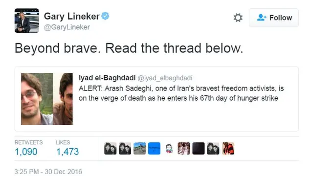 گری لینه کر