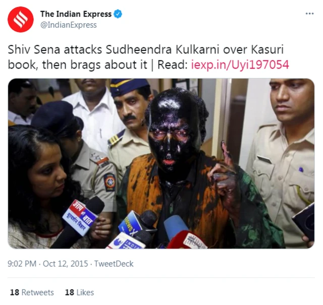 بال ٹھاکرے، شیو سینا