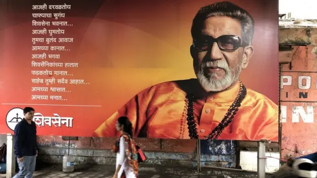 శివసేన, బాల్ ఠాక్రే