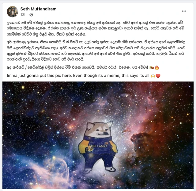 Sri Lanka cricket win