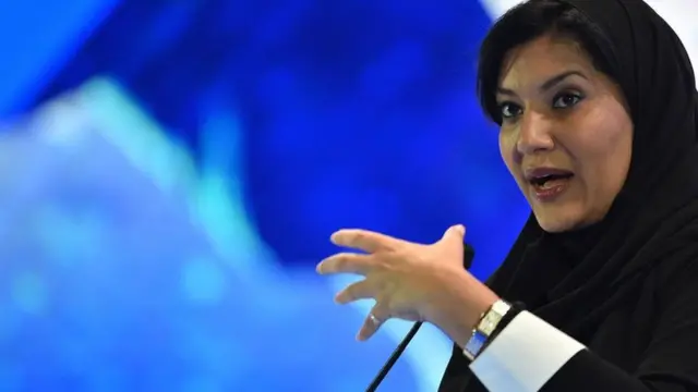 Putri Reema binti Bandar al-Saud
