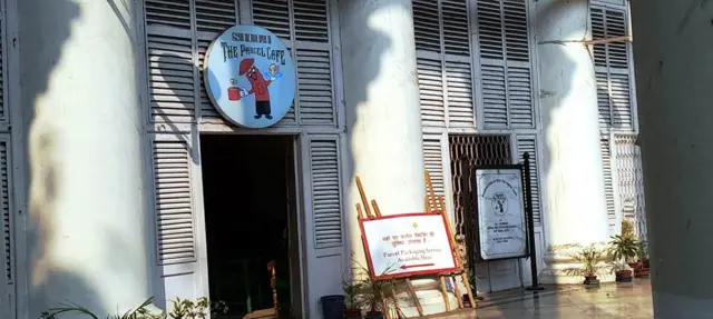 कोलकाता