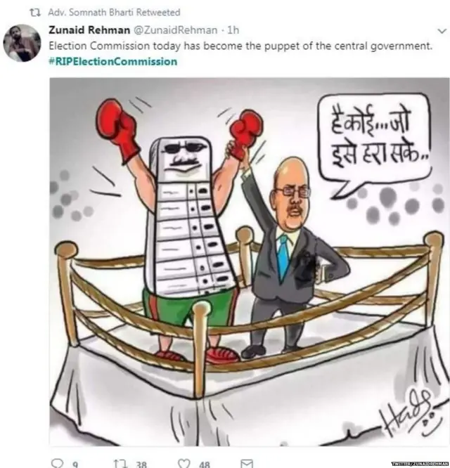 ટ્વીટનો ફોટો