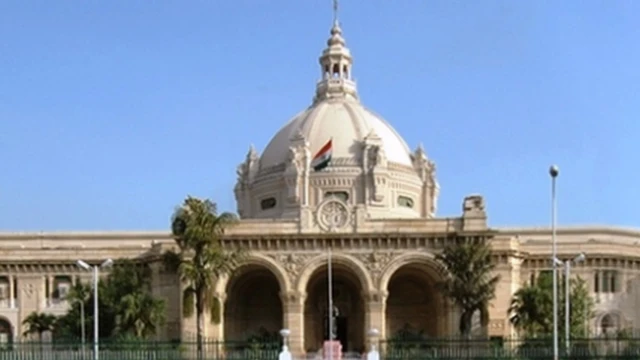 उत्तर प्रदेश विधान सभा