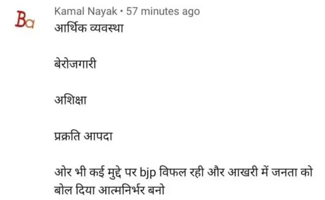 કૉમેન્ટ