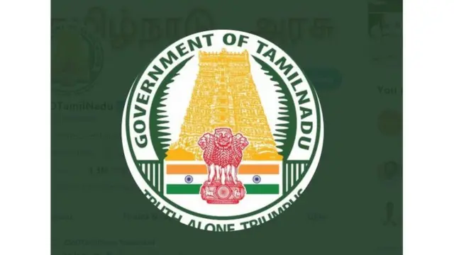 தமிழ்நாடு அரசு இலச்சிணை
