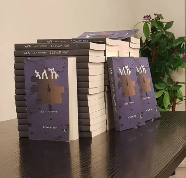 መጽሓፍቲ ይርጋኣለም ፍስሓ