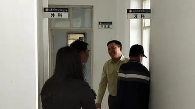 တရုတ် - မြန်မာ ချစ်ကြည်ရေးဆေးရုံ လို့အမည်တပ်ထားတဲ့ ဆေးရုံကိုသွားရောက်စစ်ဆေးစဉ်မြင်ကွင်း