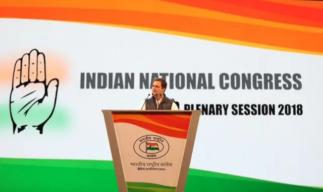 राहुल गांधी