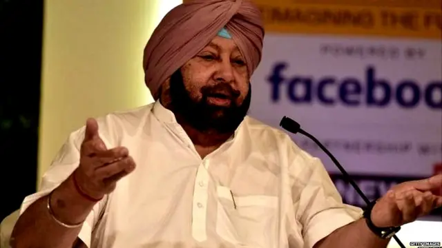 ਕੈਪਟਨ ਅਮਰਿੰਦਰ ਸਿੰਘ