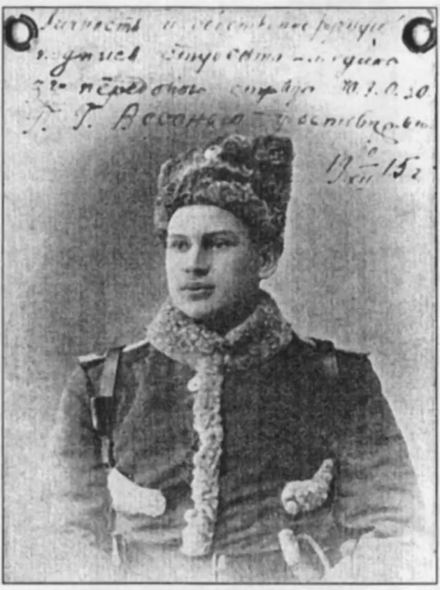часопис
