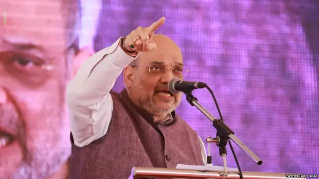 अमित शाह