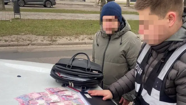 затримання