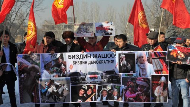 Митинг протеста в Бишкеке против ЛГБТ-сообщества, февраль 2015 г.