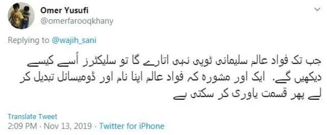 فواد عالم، ڈومیسٹک کرکٹ