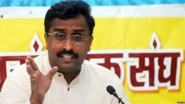 राम माधव