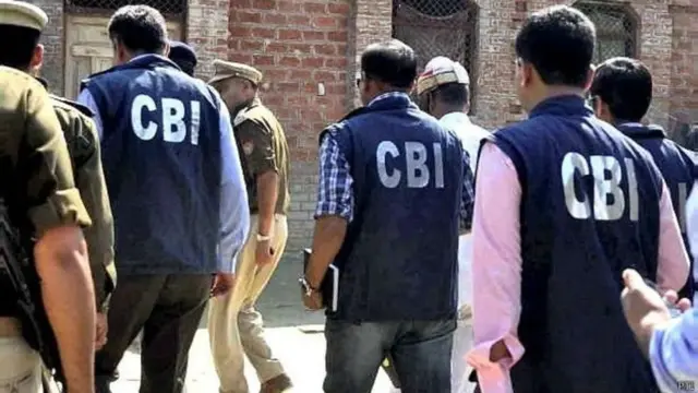 સીબીઆઈ