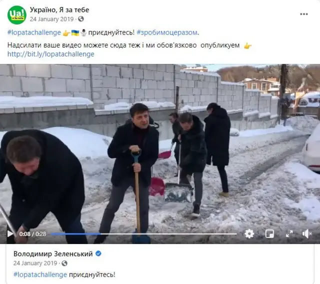 зеленський