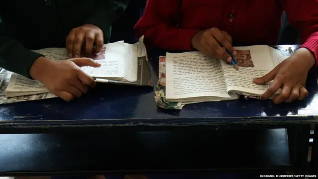 परिक्षा