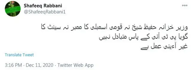 وزیر اعظم عمران خان کی کابینہ میں رد و بدل