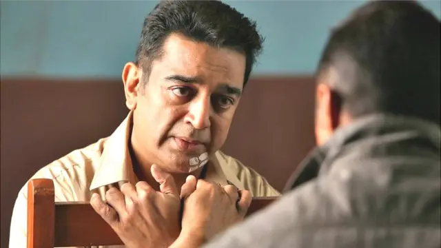 விஸ்வரூபம் - 2