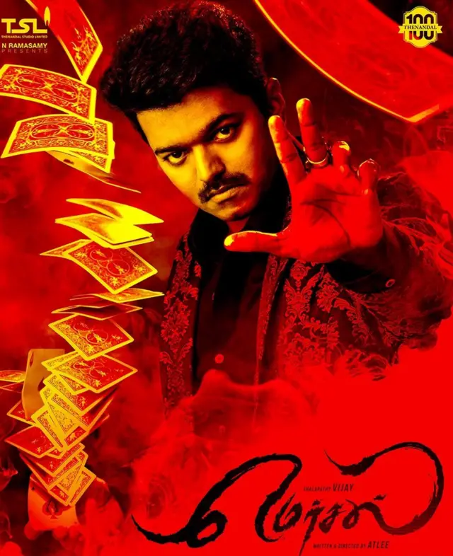 મેર્સલ ફિલ્મના પોસ્ટરમાં વિજય