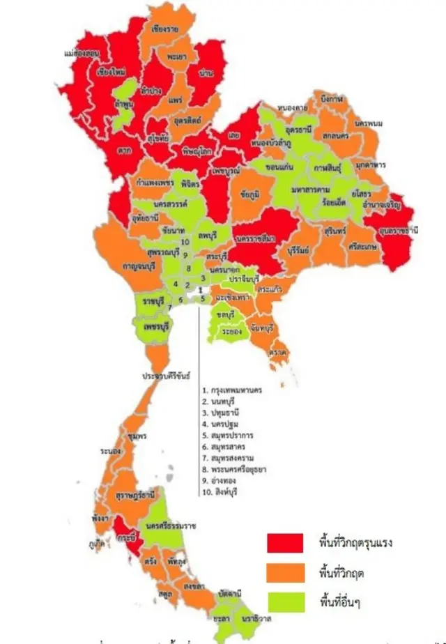 การแบ่งพื้นที่ตามความรุนแรงของการบุกรุกทำลายทรัพยากรป่าไม้