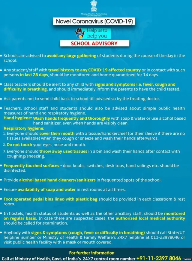 कोरोना वायरस