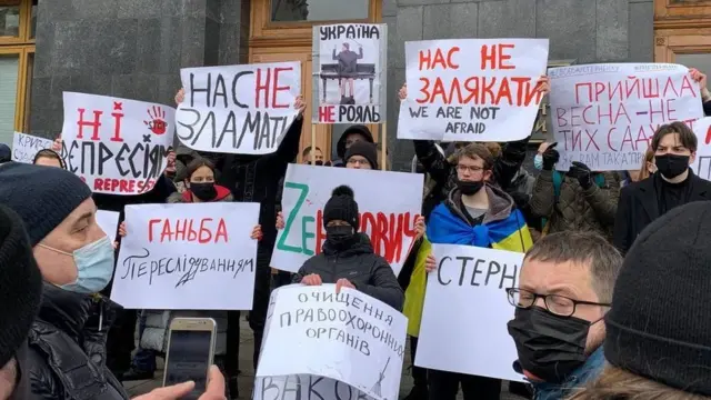 протестная акция