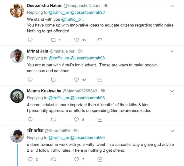 ट्वीट्स