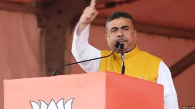 बीजेपी नेता शुभेंदु अधिकारी