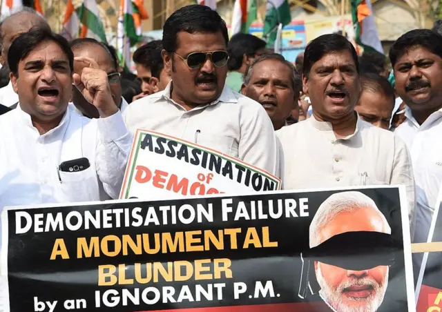 नोटबंदी की मुख़ालफ़त