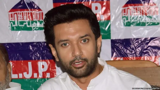 चिराग पासवान